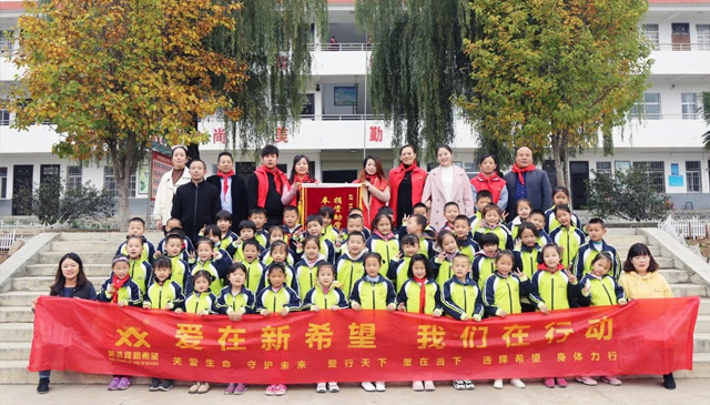 捐贈愛心校服 情暖山區(qū)學(xué)子