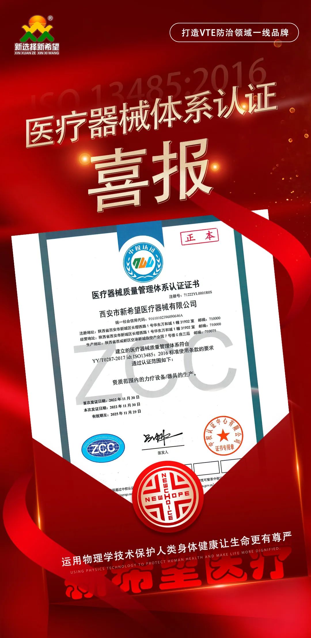 體系認證.jpg