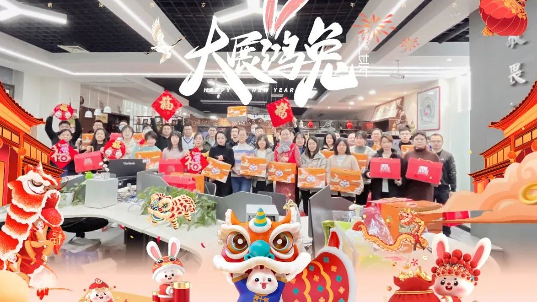 【心系員工，溫暖新春】新希望醫(yī)療為全體員工發(fā)放春節(jié)福利