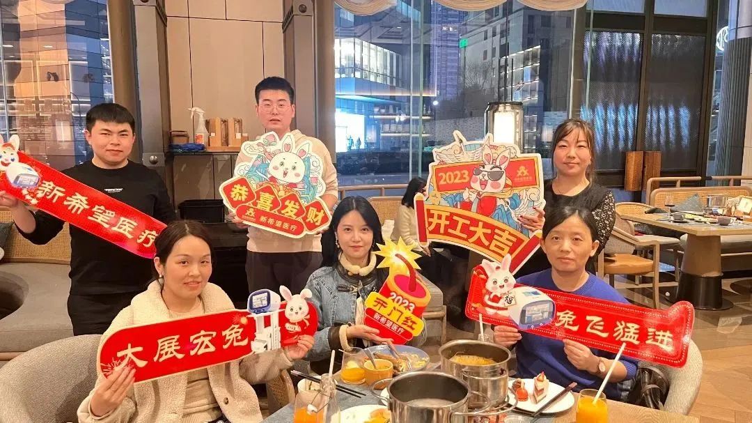微信圖片_20230203215621.jpg