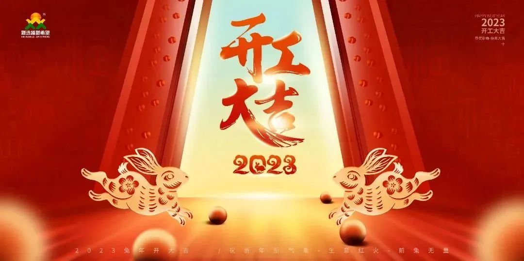 微信圖片_20230203223739.jpg