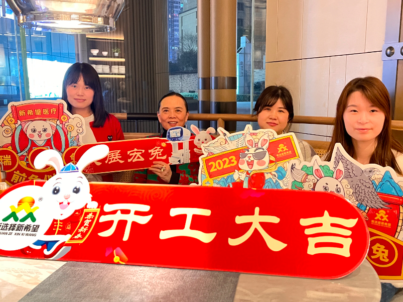 微信圖片_20230203215324.jpg