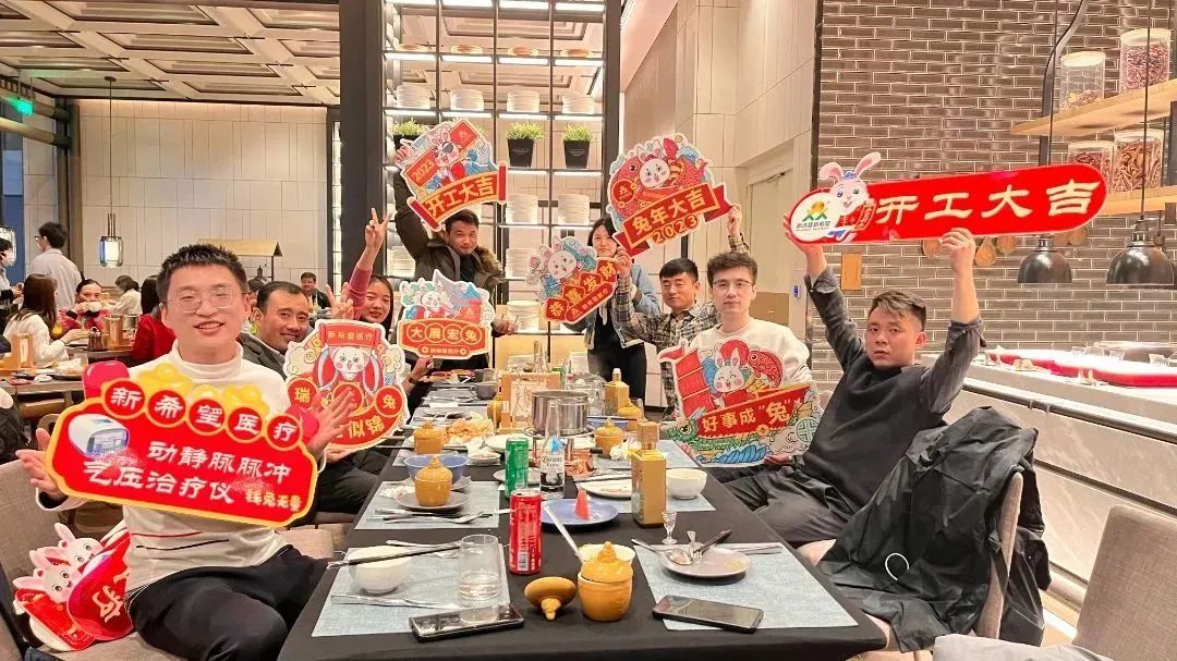 微信圖片_20230203215002.jpg