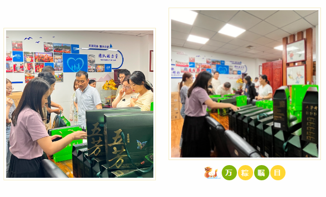 濃情迎端午 | 粽香暖人心！新希望醫(yī)療祝大家端午安康
