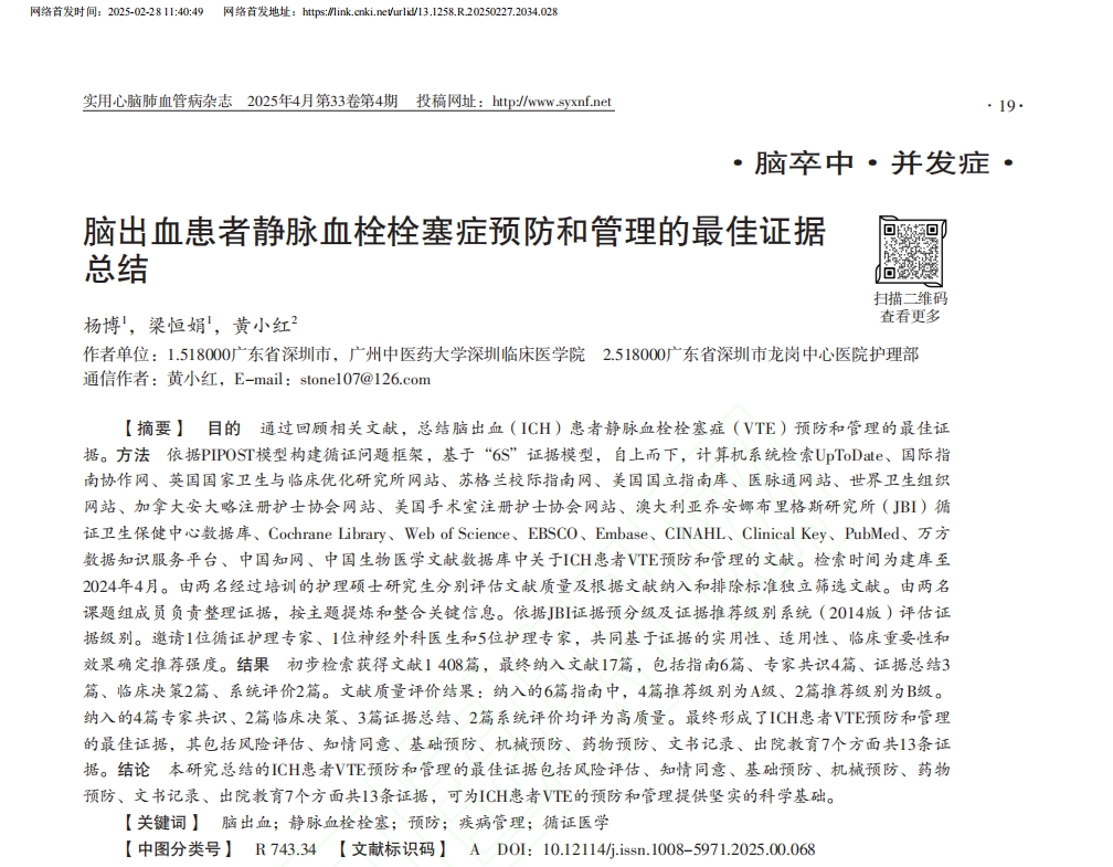 1微信截圖_20240412090457