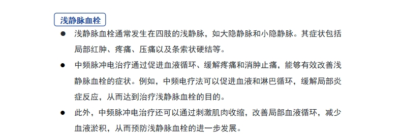 2微信截圖_20240412090457