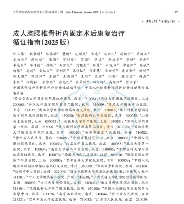 1微信截圖_20240412090457