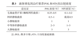 3微信截圖_20240412090457